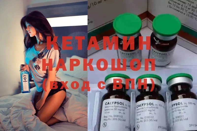 купить   darknet Telegram  КЕТАМИН ketamine  Гуково 