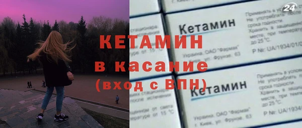 MESCALINE Верхний Тагил